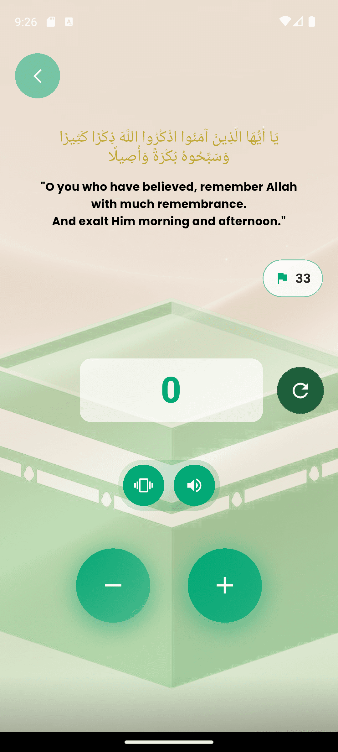 Ask Muslim dhikr counter screen